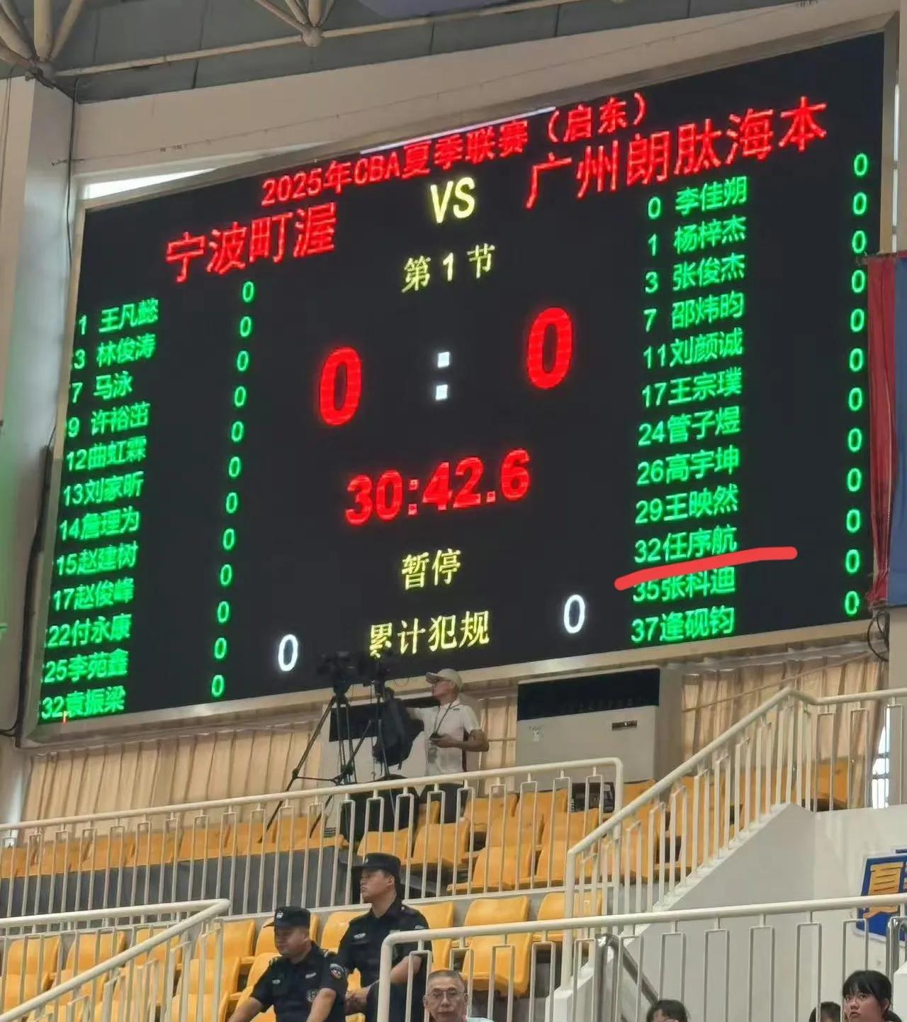 近日，辽宁球员任序航出现在广州龙狮热身赛的大名单中，并获得了出场机会。有意思的是