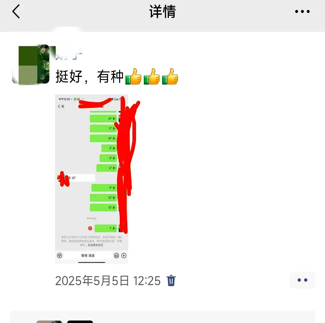 现代社会中，沟通方式随着技术的进步而发生了翻天覆地的变化。越来越多的人倾向于通过