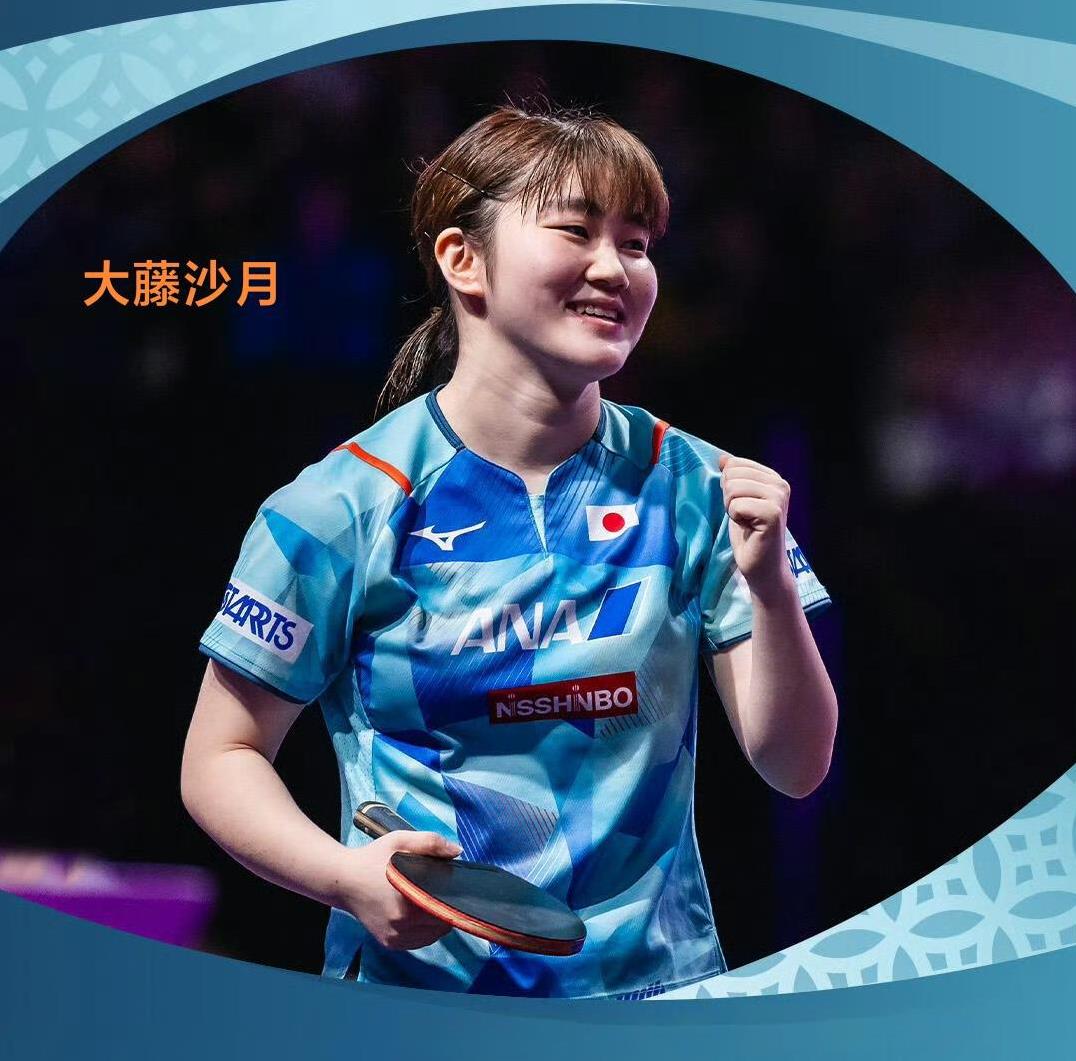 大藤沙月澳门冠军赛9月9日赛程
★比赛时间
20:15  T1 
★对阵名单
★