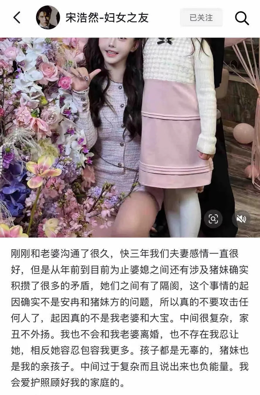 韩安冉和老公吵架要离婚











天呐！网红韩安冉竟然又要离婚了？这
