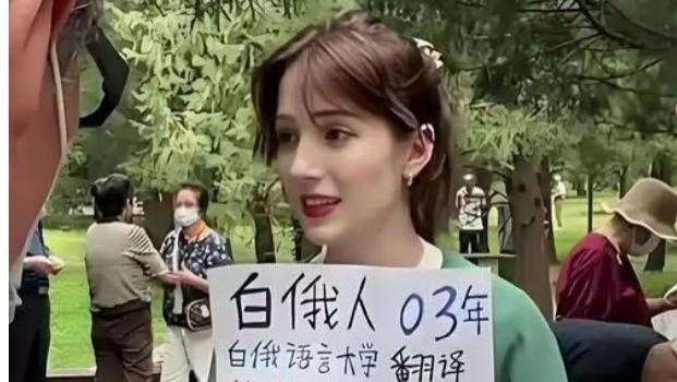 外国女孩涌入相亲角，无需彩礼只要中国男人，大龄剩女：滚出中国