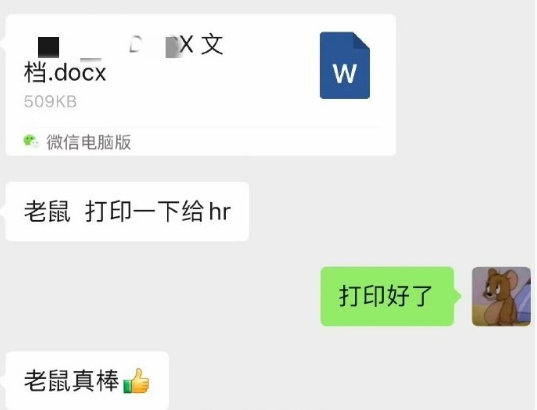 怎么会有老板喜欢叫员工微信名 ​ ​​​
