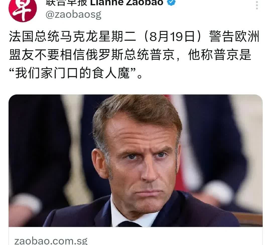 欧洲人啊，欧洲人！说他们什么好呢？
现在的欧洲只剩下牙尖嘴利了！
他们搜刮着