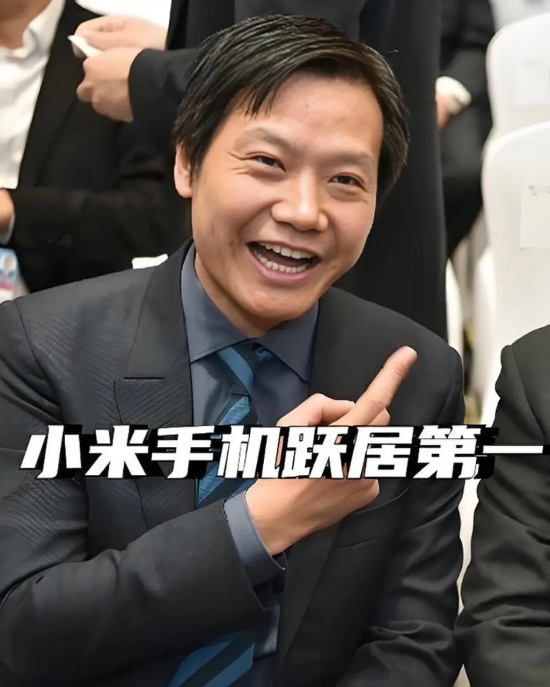 雷军太厉害了，十年后小米手机再次登顶国内市场第一的巅峰。雷军表现很淡定，很谦虚地