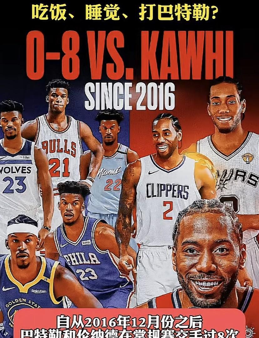 小卡和巴特勒的较量一直备受关注。从2006年12月之后，小卡对巴特勒战绩达到了惊