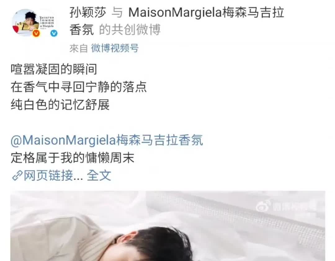 小莎发vb了，旁边这么大我想躺🥲
