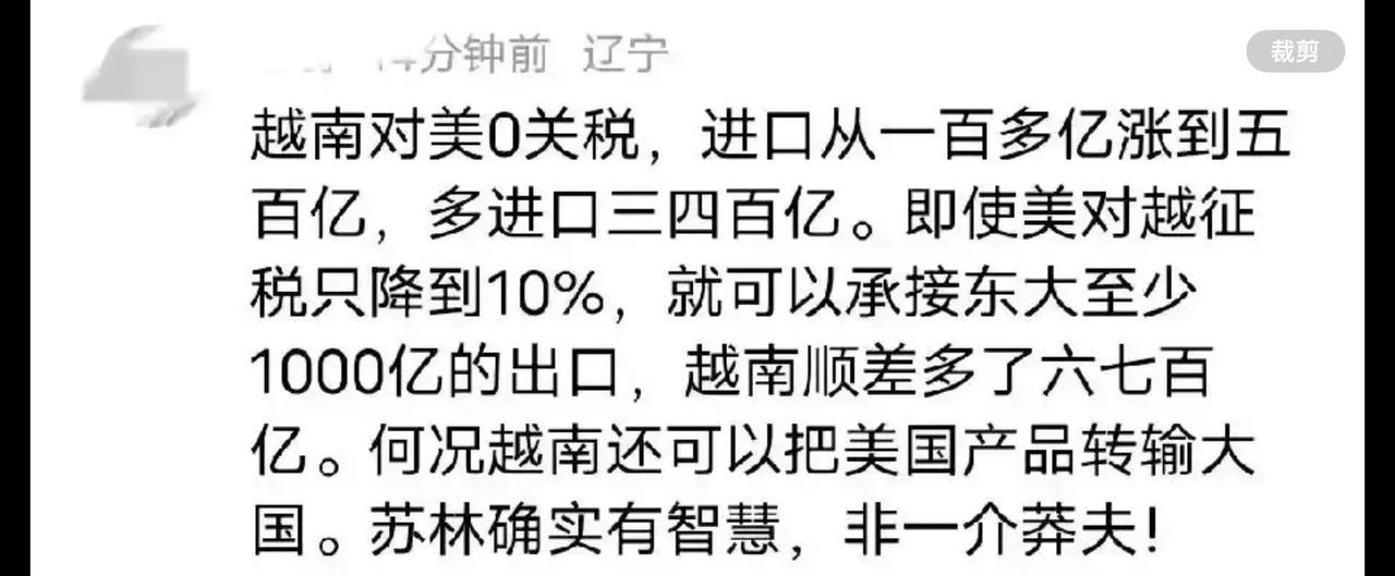 美国的“关税战”就是一面照妖镜啊！让牛鬼蛇神们都跳出来了。
我国反制美国的“关税