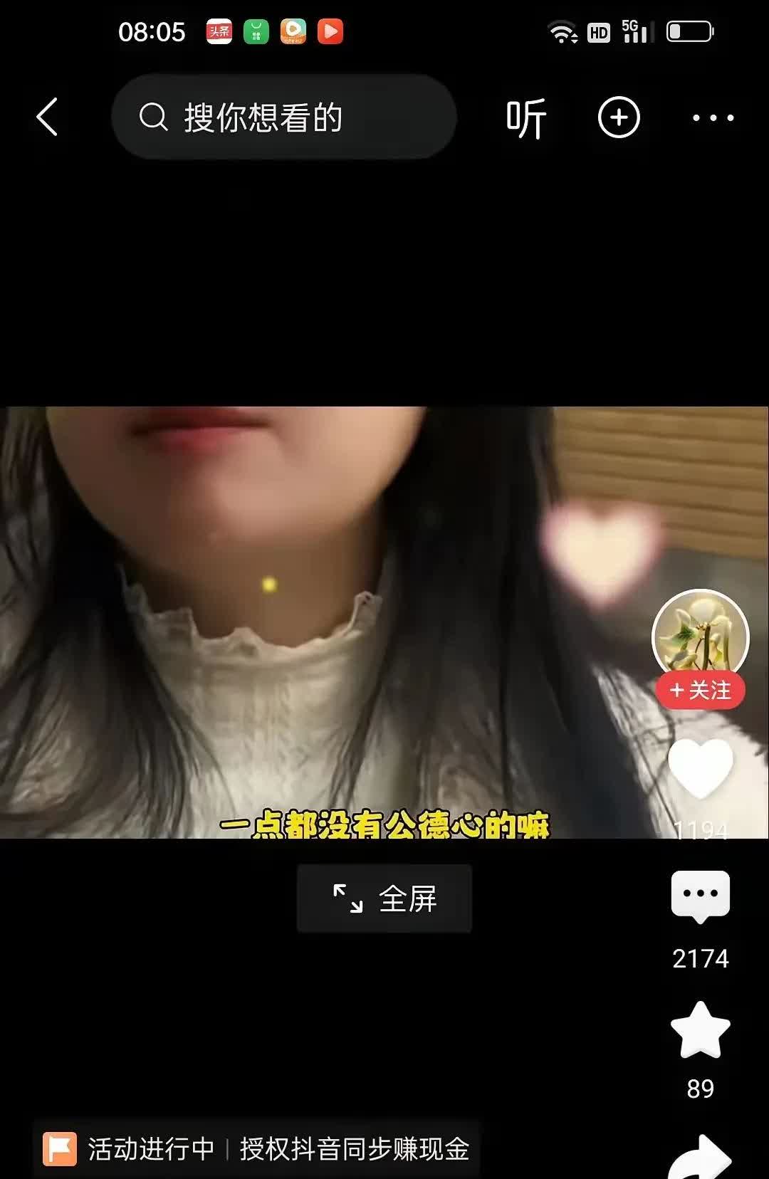老人倒地没扶，家属居然找上门要 20 万赔偿。被索赔的男子估计快气疯了。

