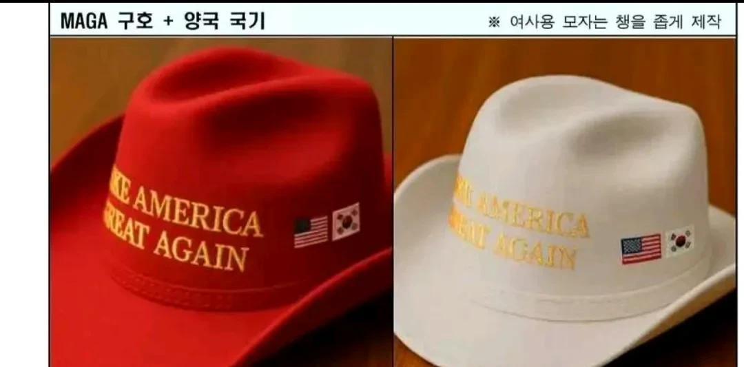 李在明送给特朗普一顶特制的MAGA牛仔帽，一艘龟船模型，还有为特朗普定制的高尔夫