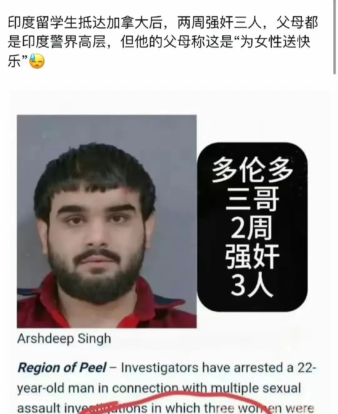 印度人买货不给钱











一手交钱一手交货，这就是和印度人做生意的