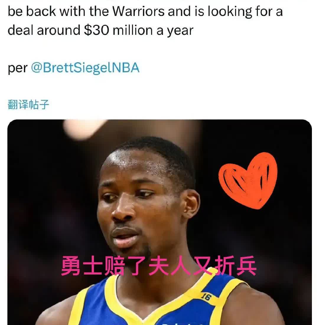 闹掰了，彻底闹掰了！勇士管理层这是一笔交易没谈成，自家球员还安抚不好！

库