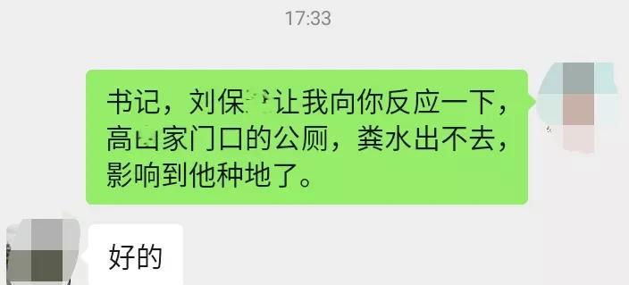 都说村书记好当，干了之后才懂其中的酸甜苦辣。
村集体经济壮大需要招商引资。
村民