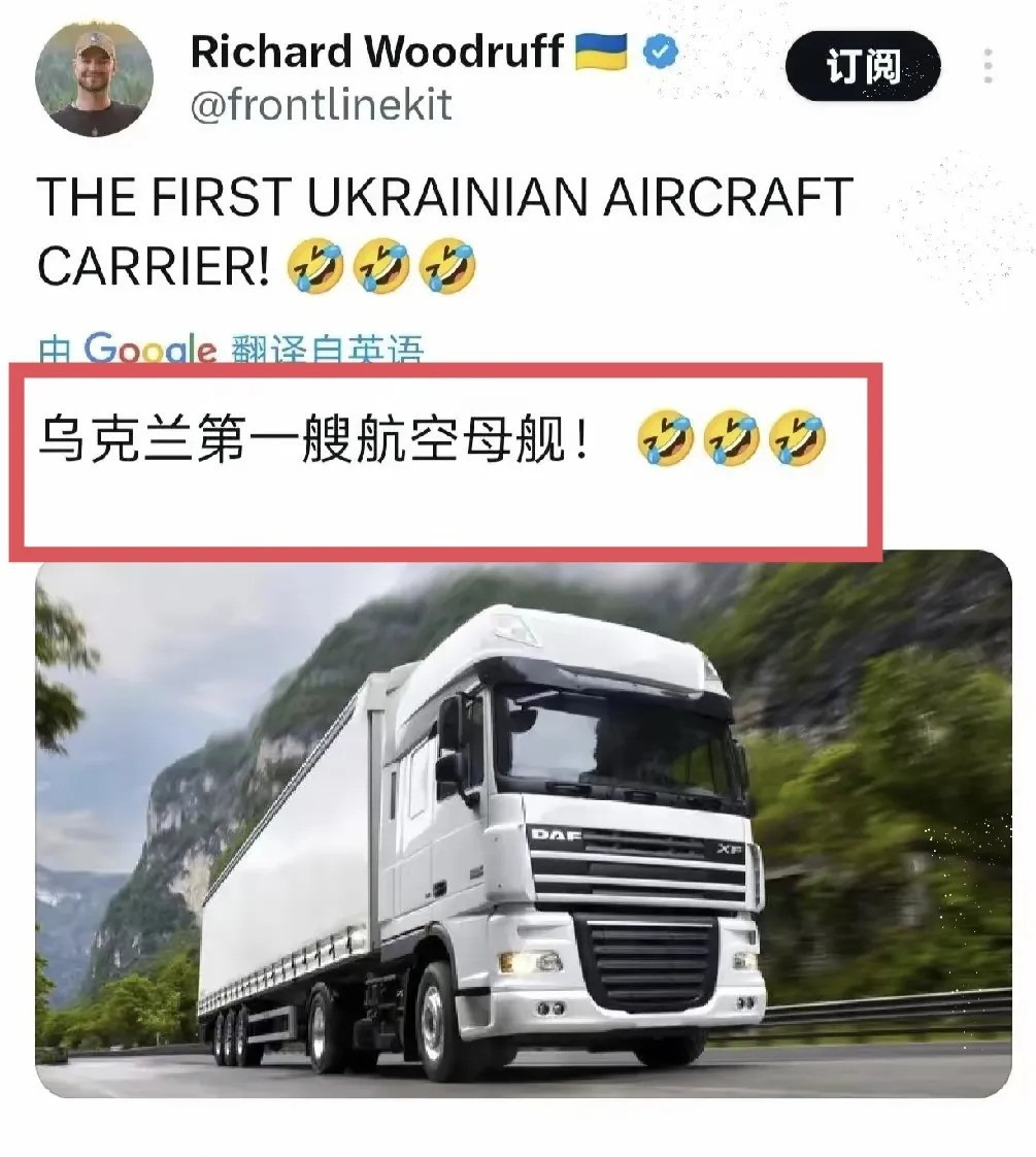 俄乌冲突新玩法，全球百姓跟着遭殃











---







