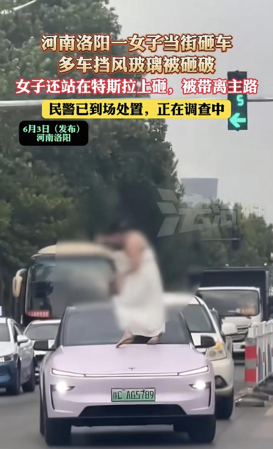 河南洛阳伊川县街头，一起女子持械破坏车辆事件引发公众高度关注。



6月2日下