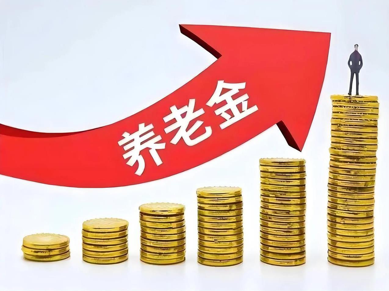 幸福的像花一样，大连的养老金昨天到账喽~
最近几天友友都吵吵涨养老金，我也没太留