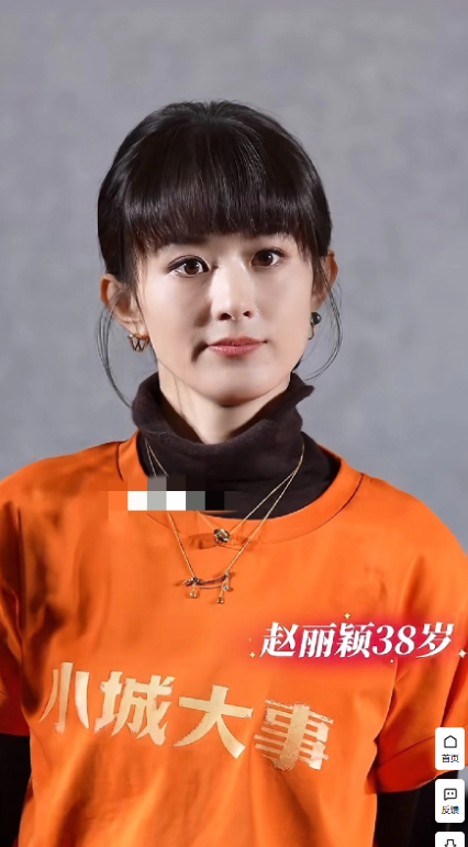 赵丽颖样子变了，眼神也不一样了，以前是眼里有光，现在是犀利。