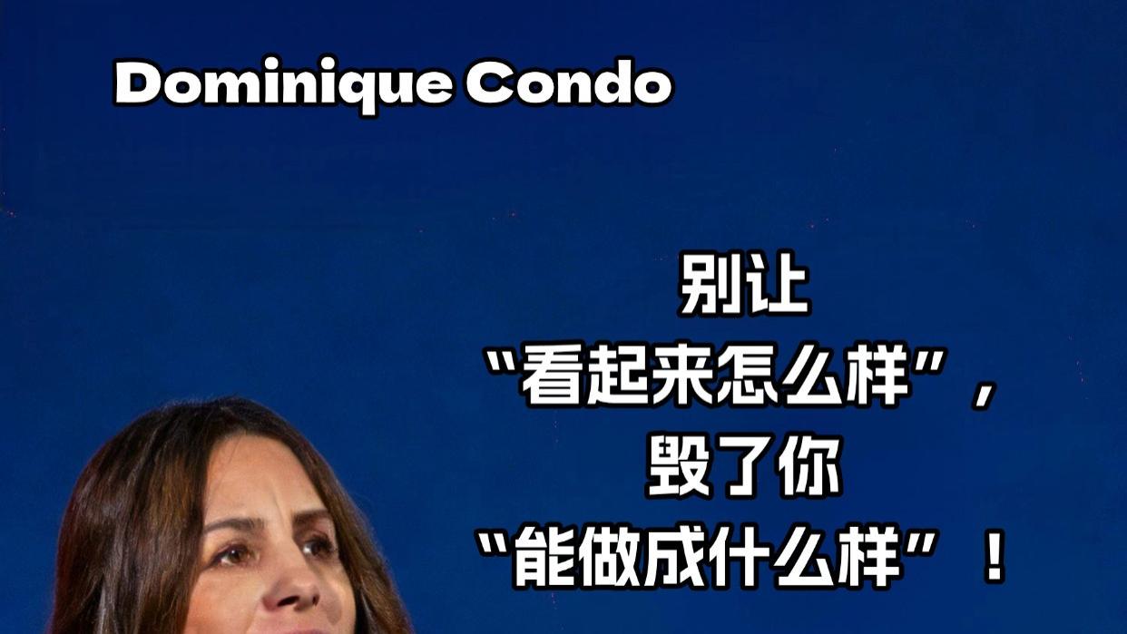 30+以后，请停止用“外貌”PUA自己！