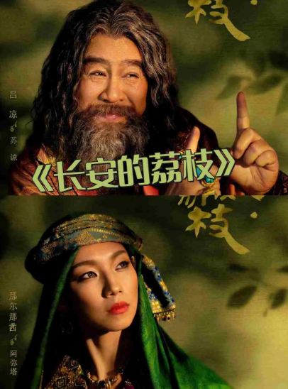 我问我老公那尔那茜是不是傻？为什么自曝自己？老公白了我一眼:富人小姐过惯了好日子