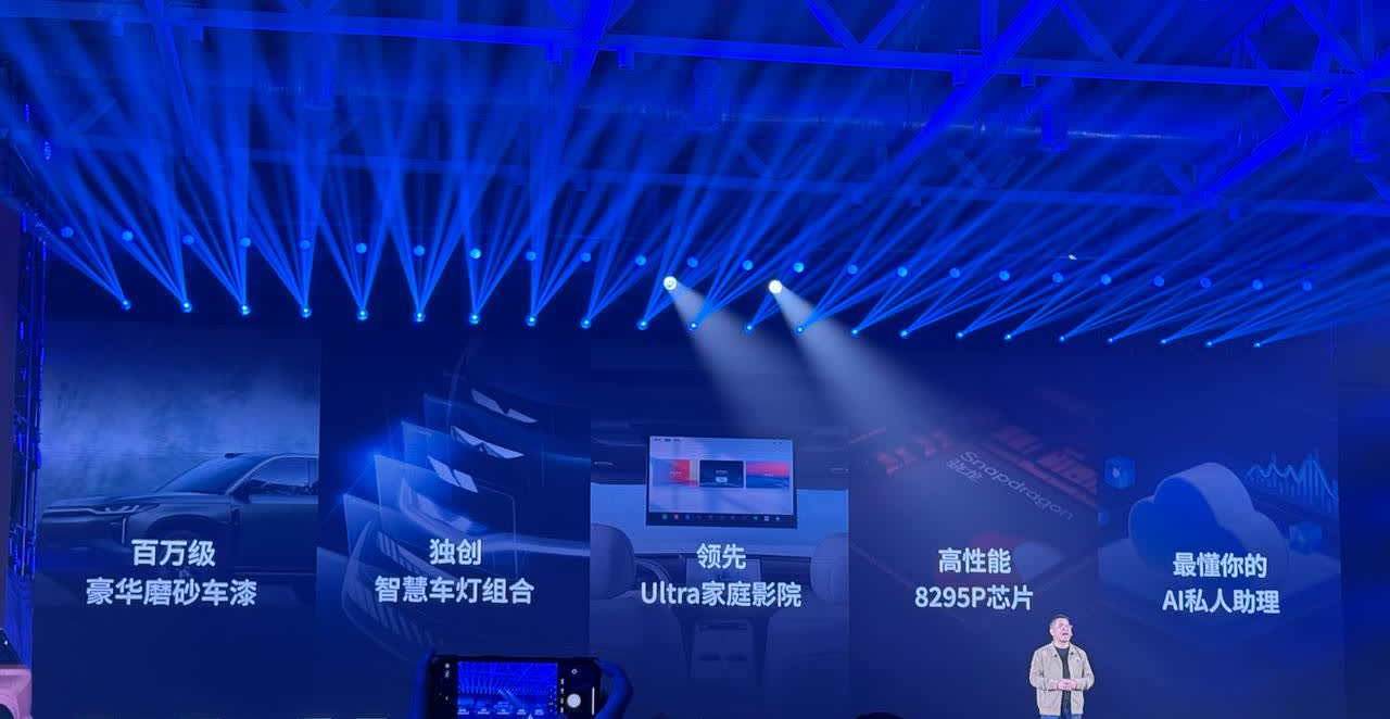 太卷了，参加广汽传祺向往S7车主派对，广汽还是藏得深，传祺向往S7的正式发售价1