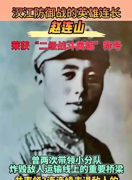 1951年，一位身染重疾的志愿军排长遭13名美军合围，敌军见他咳喘不止、唇边渗血