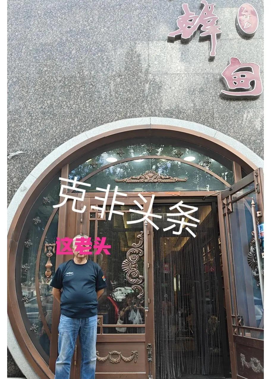 我有好几年没有去双城吃杀猪菜了，20年前隔三差五就去，也带过好几次日本友人去双城