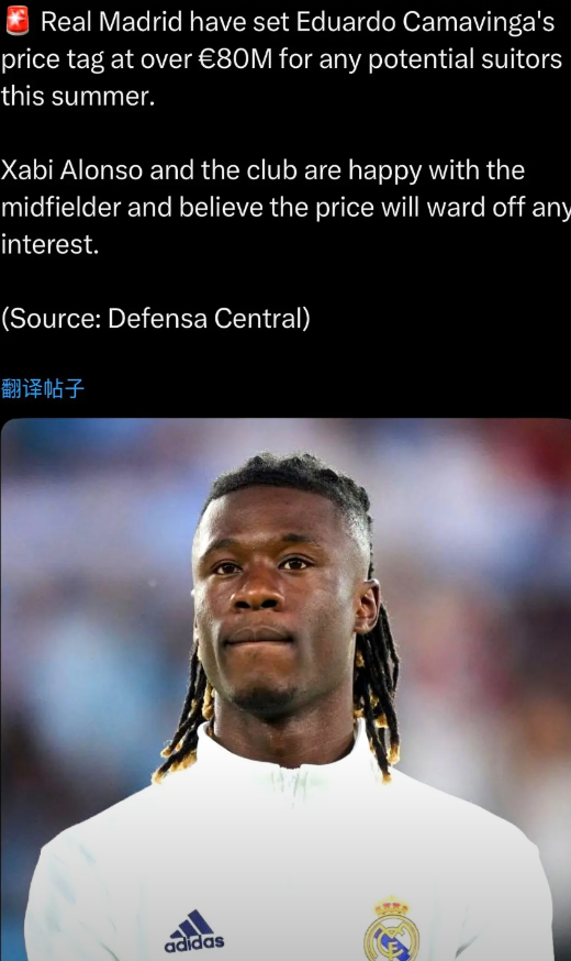 红魔还在犹豫？
卡马文加8000万摆那儿，皇马都点头了。

曼联球迷这两天把巴莱