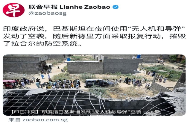 联合早报今晚（5月8日）报道：“印度政府说，巴基斯坦在夜间使用‘无人机和导弹’发