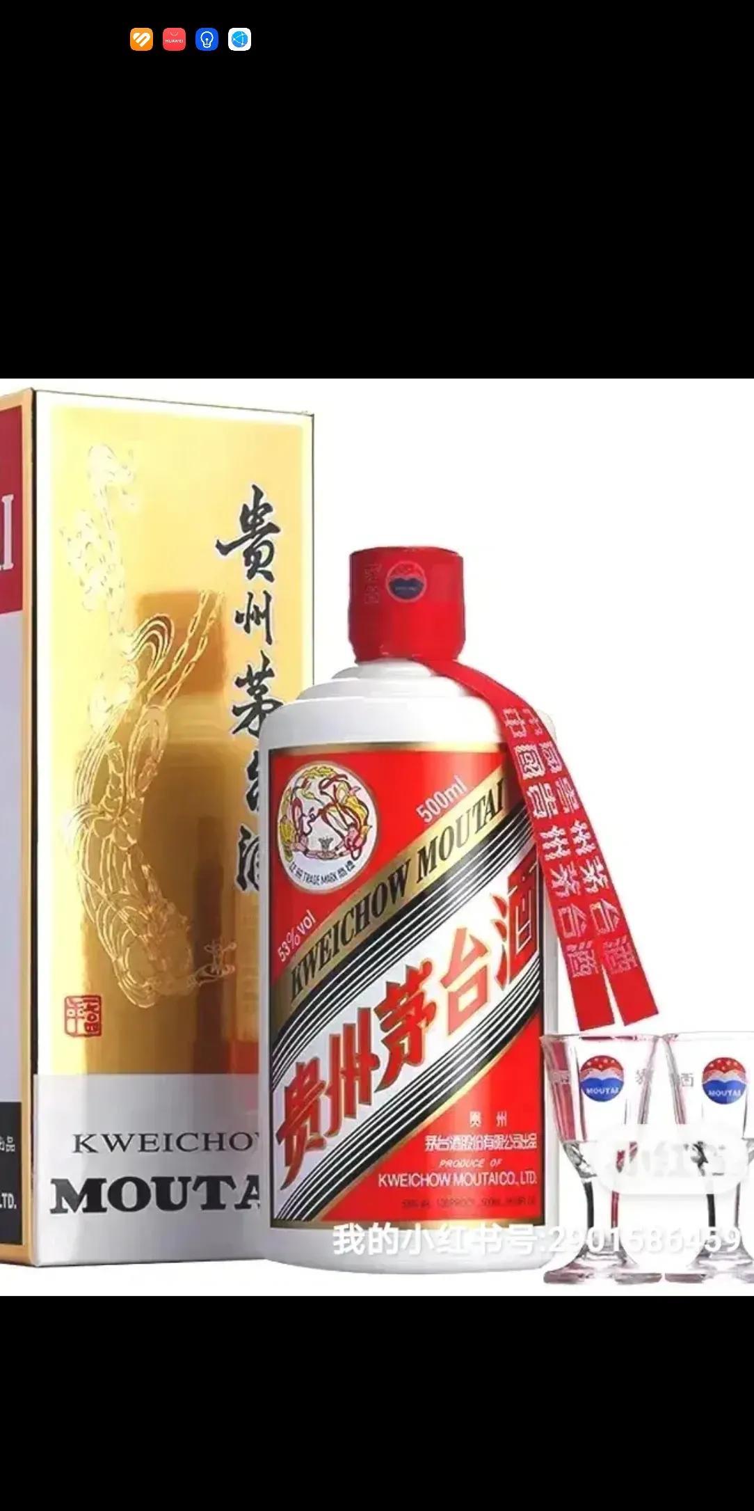 曾经要用一千斤大米，才能换回来一瓶的飞天茅台酒，现如今也跌破了2字头。
按照现在