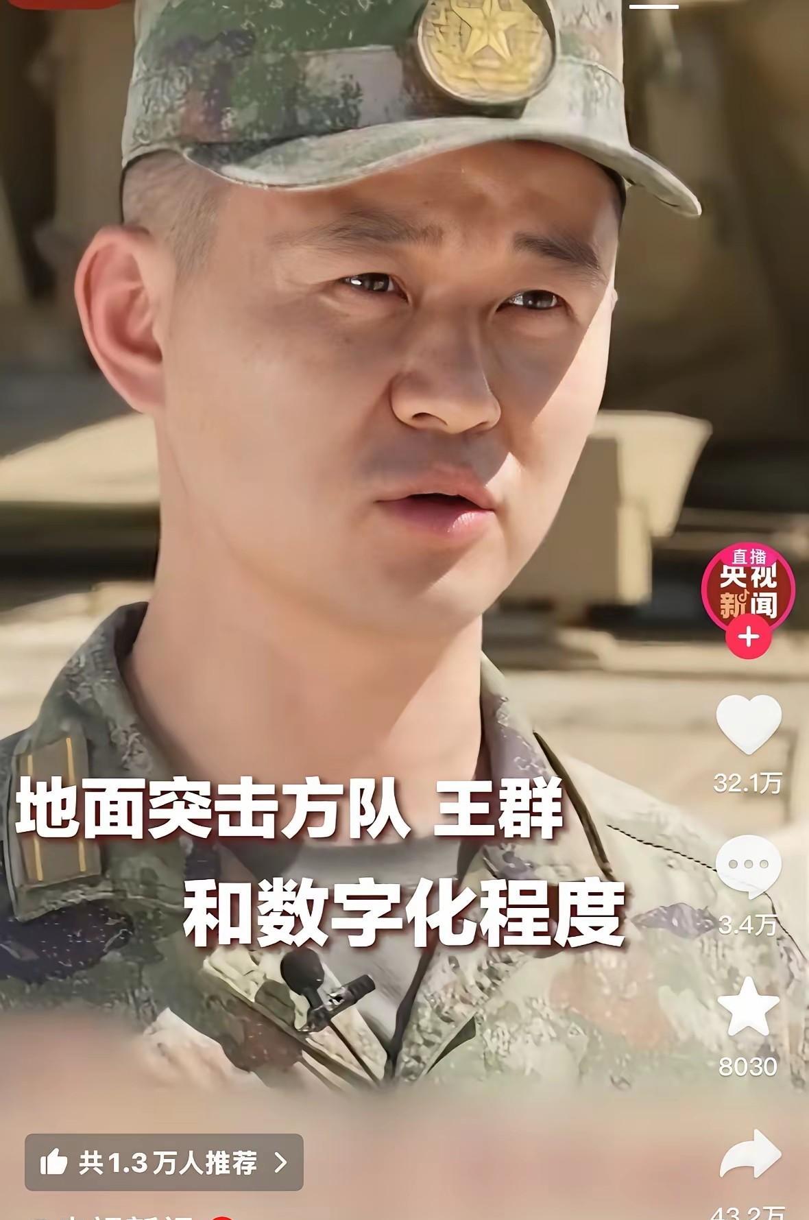 坦克是不需要后视镜的！通过坦克车内的设备，就可以观察到四周的情况