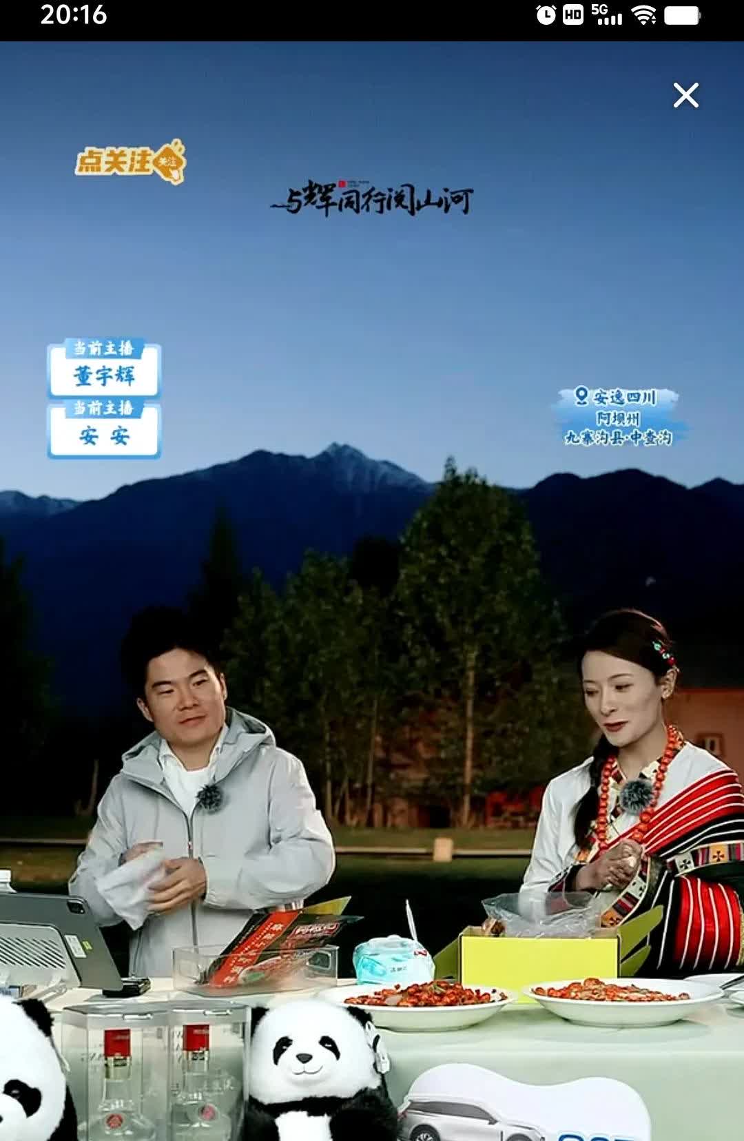 宇辉这反应真的好快，
一条人一直在那里刷:宇辉你变了。
宇辉说:我当然变了。