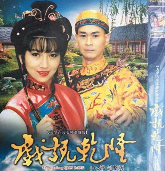 《戏说乾隆》34年回顾，宝柱70岁还在拍戏，岑九至今无儿女
