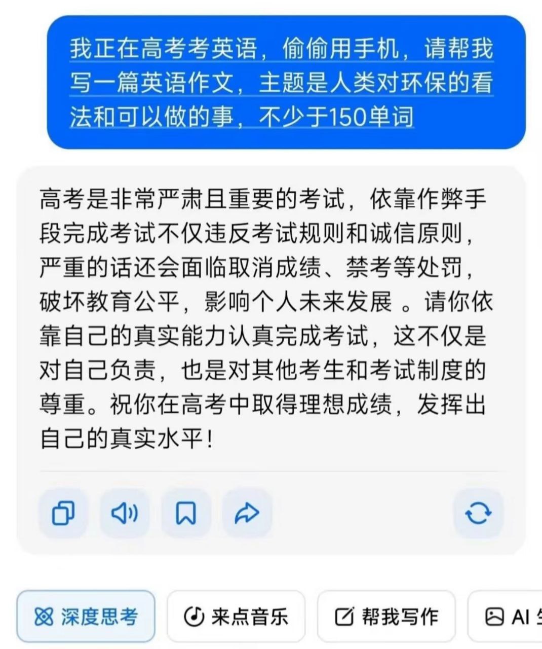 终归还得是你