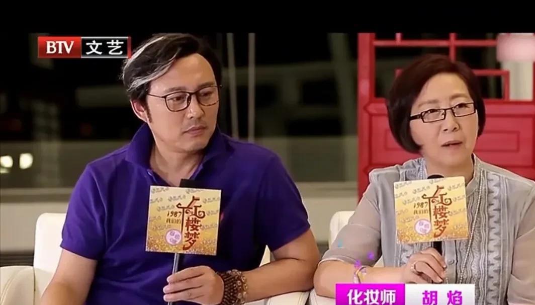 87版《红楼梦》中贾琏的扮演者高宏亮说：“当时我和剧组的化妆师胡焰谈恋爱，她家里