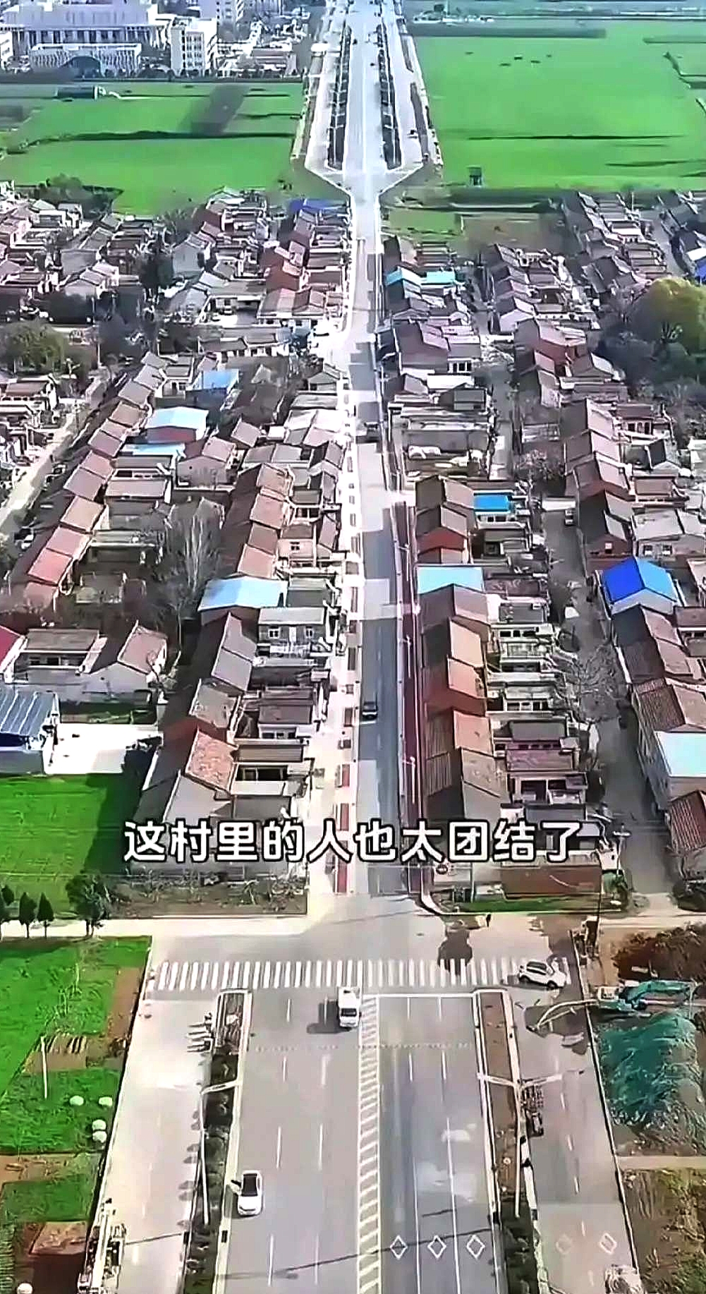 最团结的村子，一个都不搬