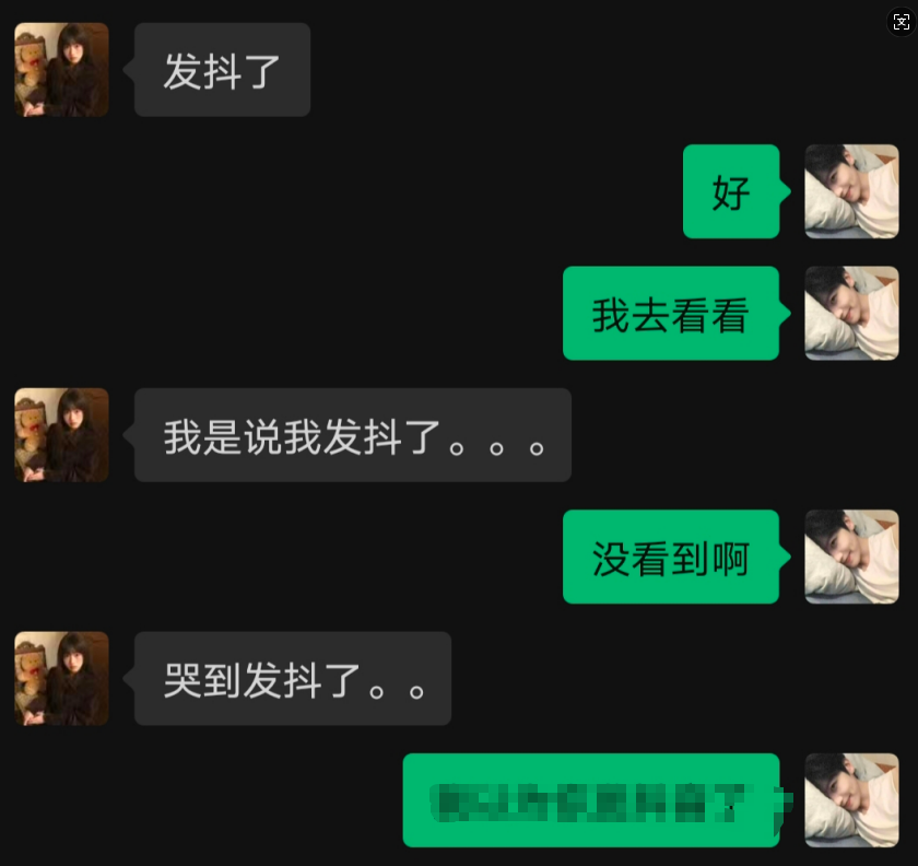 怎么会发抖了呢