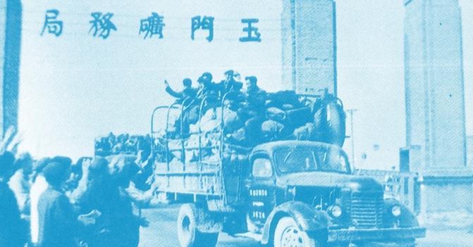 1960年3月12日开始，玉门钻井队、运输处等共1286人分批奔赴大庆。图一是3