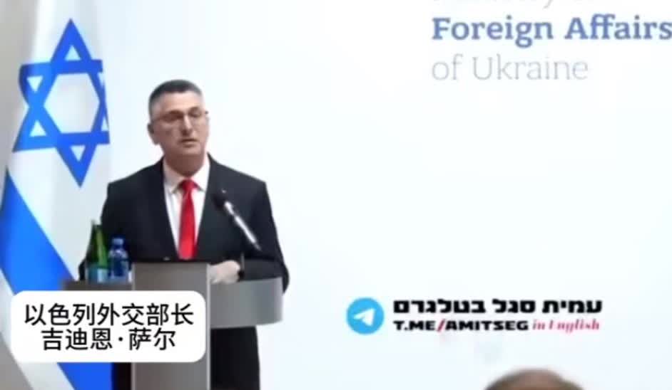 近日以色列外交部长在与乌克兰会晤时谴责了俄罗斯袭击平民的行为，随即俄罗斯发言人扎