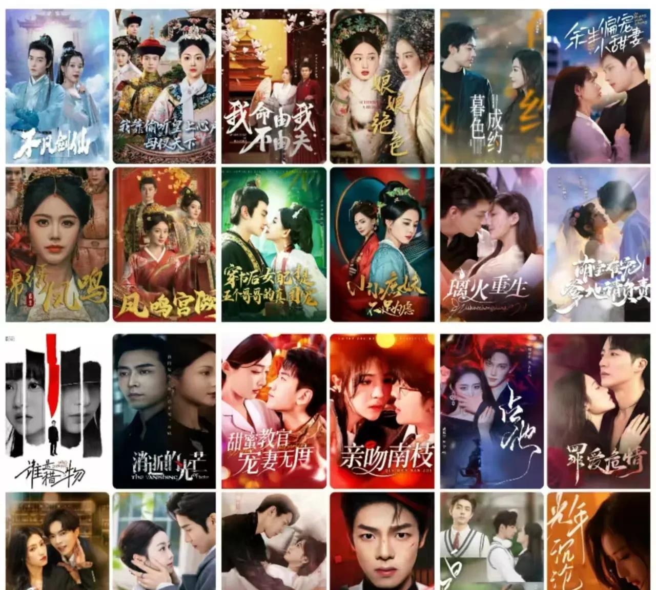 3月29日短剧更新55部（附演员名单）
1.占他（周凌丰＆戴琪轩
2.光年沉沦（