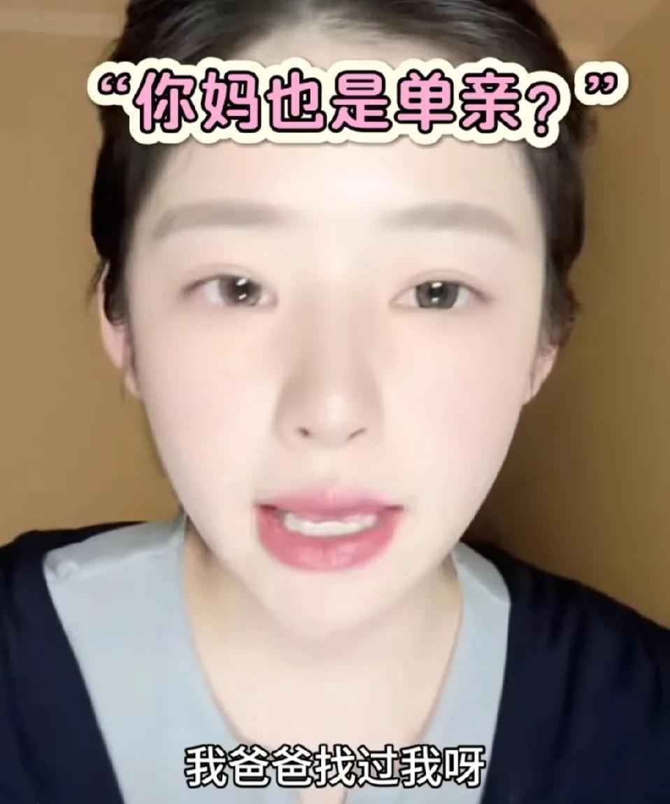 闪闪会不会将来给爹爹说这么一句！黄一鸣她爸看闺女有钱了，跑过来嘘寒问暖，结果黄一
