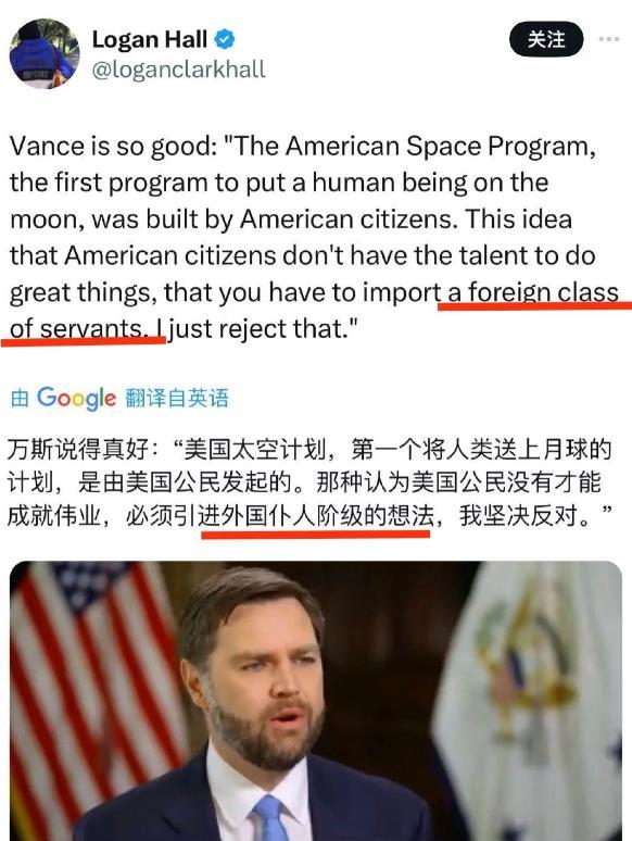 近日，美国副总统万斯在公开场合的言论再次引发国际争议。他在为特朗普政府的 “哈佛