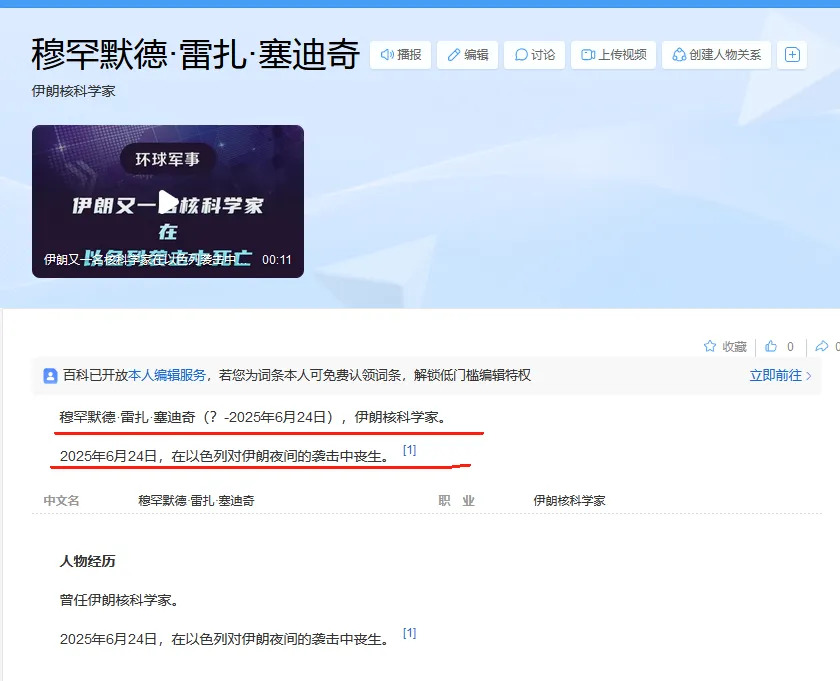 以色列停火前下黑手











刚说要停火，那边夜里就下了死手，直接把