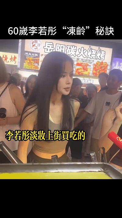 香港遭遇了几十年来最为强劲的台风，李若彤响应政府呼吁，还听从了妈妈的叮嘱，全家一