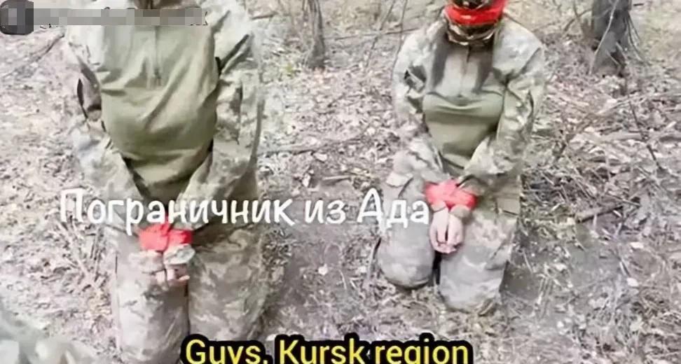 两名乌克兰女兵被俘虏了，俄军绑着她们的双手，跪在地上接受审讯。
看似粗暴，但交战