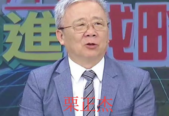 台媒认为，“成功”、“基德”舰面“山东”号航母战斗群时，雷达全程不敢开机，更不敢