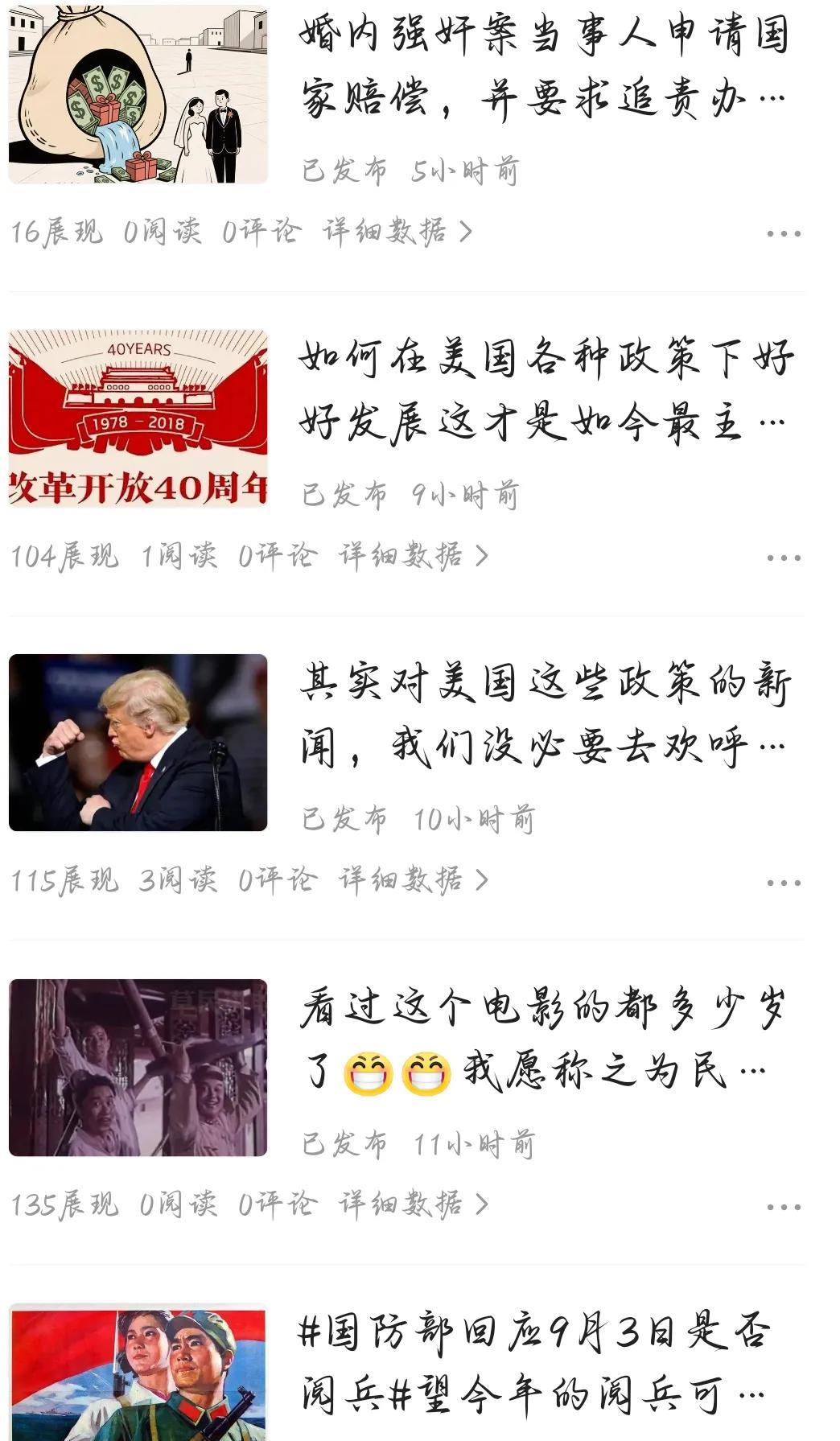 作品得不到推荐和阅读怎么办？最近连续几天都是这样的，作品也一点也得不到推荐，这个