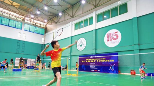 羽动湾区，“挥”向未来——广东省“香港赛马会杯”青少年羽毛球交流赛激发湾区融合新动能