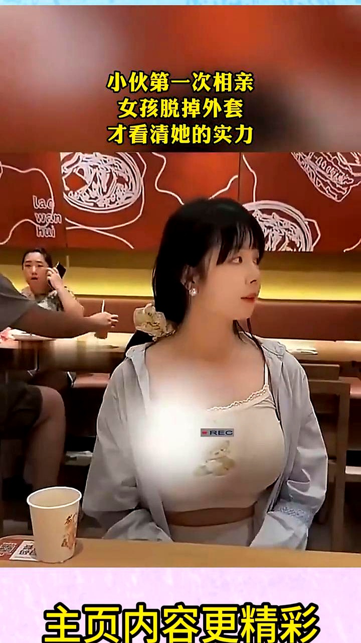 小伙子在与女孩交流的过程中，越来越能感受到她与众不同的魅力。那种气质很难用语言形