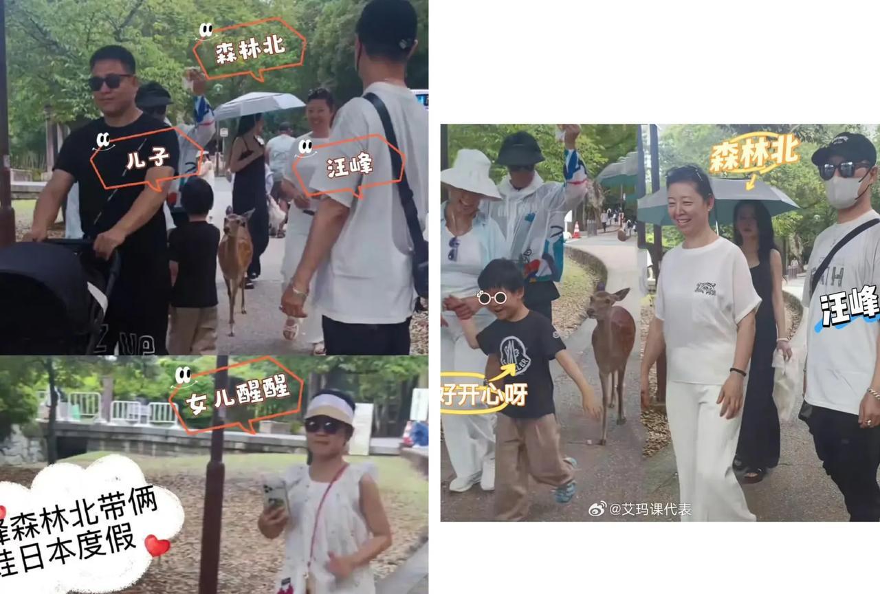 终于知道汪峰为什么能连娶五姨太了！
既不是他有才华或者有财花，也不是因为他名气大