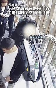 “这名医生火了！”浙江温州，一女子在医院乘坐电梯时，突然抽搐倒在了地上，热心群众