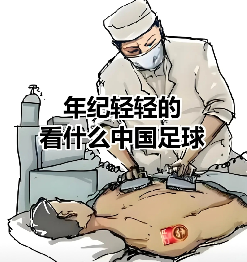 关于男足无缘参赛6届世界杯的原因，不妨多听听外国尤其是亚洲国家的评论。

当局者
